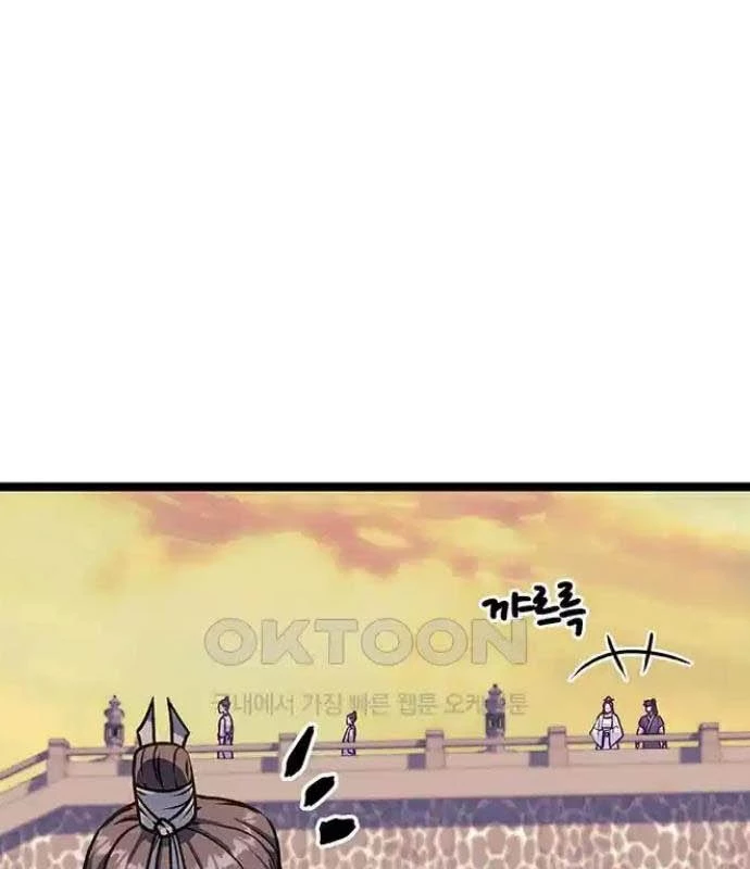 Tòng Bách Chapter 8 - 208