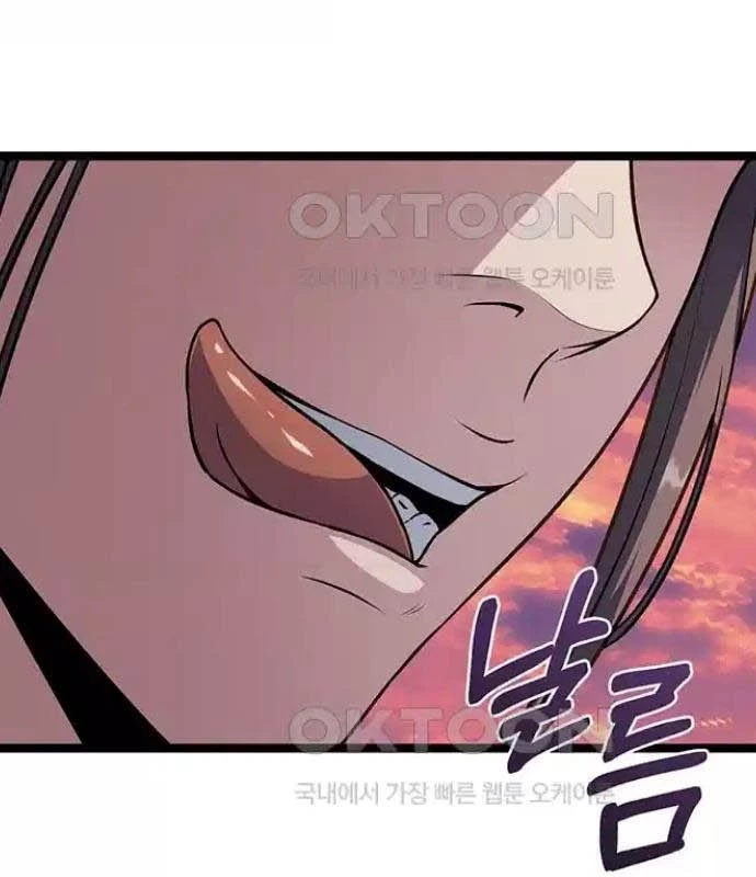 Tòng Bách Chapter 8 - 220