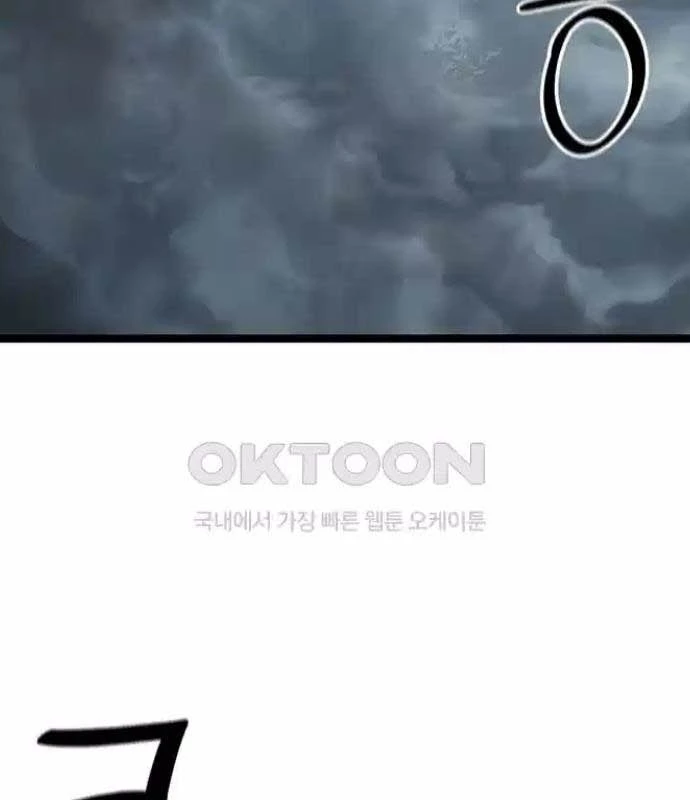 Tòng Bách Chapter 9 - 2