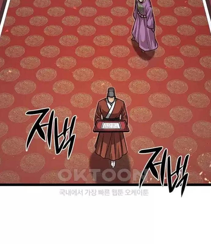 Tòng Bách Chapter 9 - 50