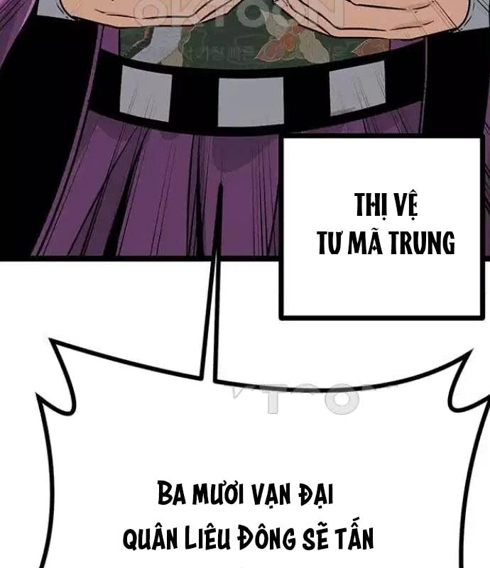Tòng Bách Chapter 9 - 55