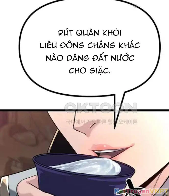 Tòng Bách Chapter 9 - 59