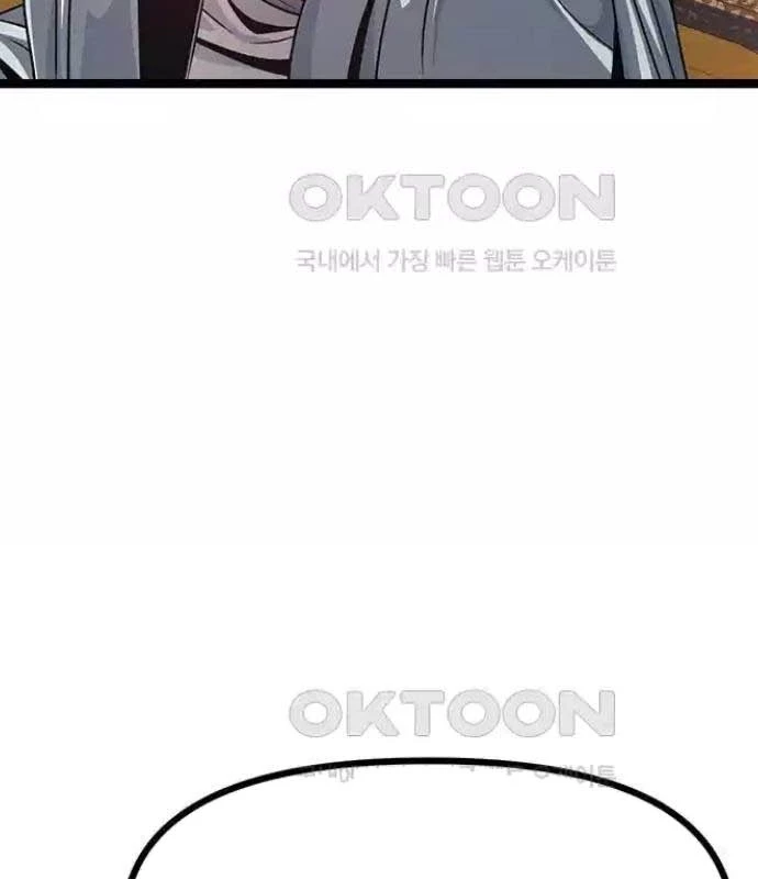 Tòng Bách Chapter 9 - 62