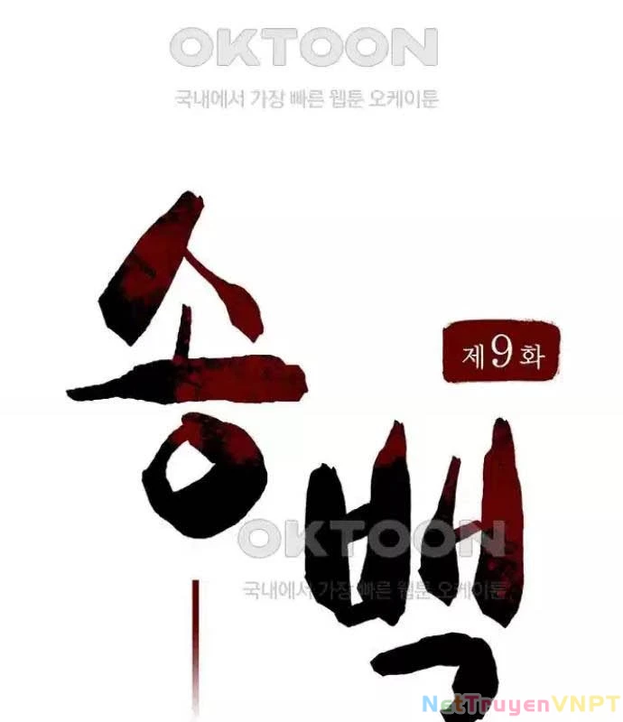 Tòng Bách Chapter 9 - 68