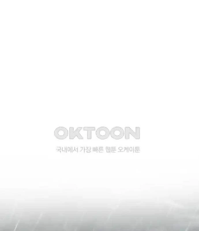 Tòng Bách Chapter 9 - 83