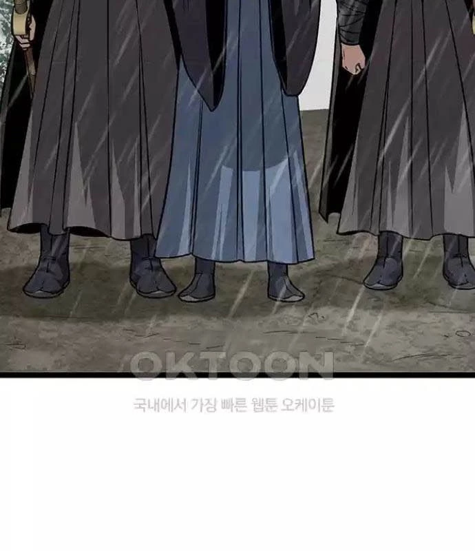 Tòng Bách Chapter 9 - 97