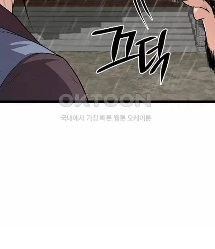 Tòng Bách Chapter 9 - 106