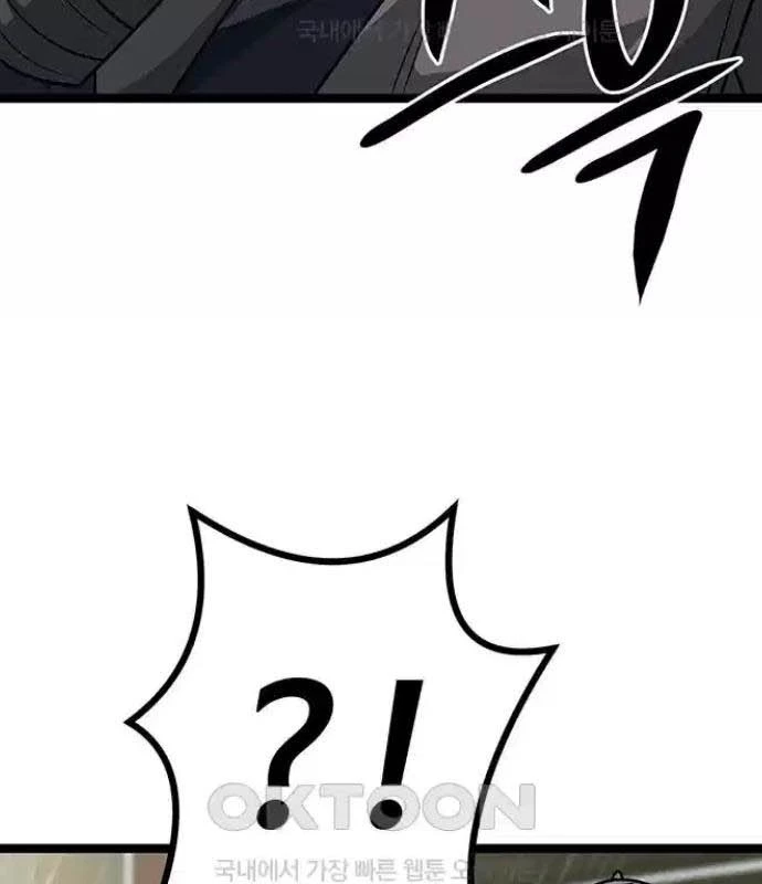 Tòng Bách Chapter 9 - 109