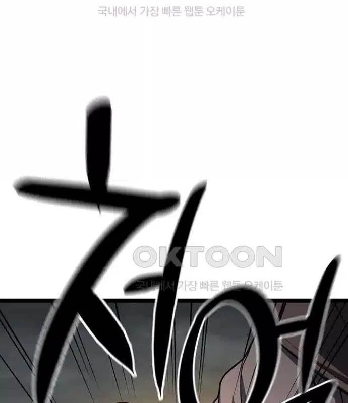 Tòng Bách Chapter 9 - 111