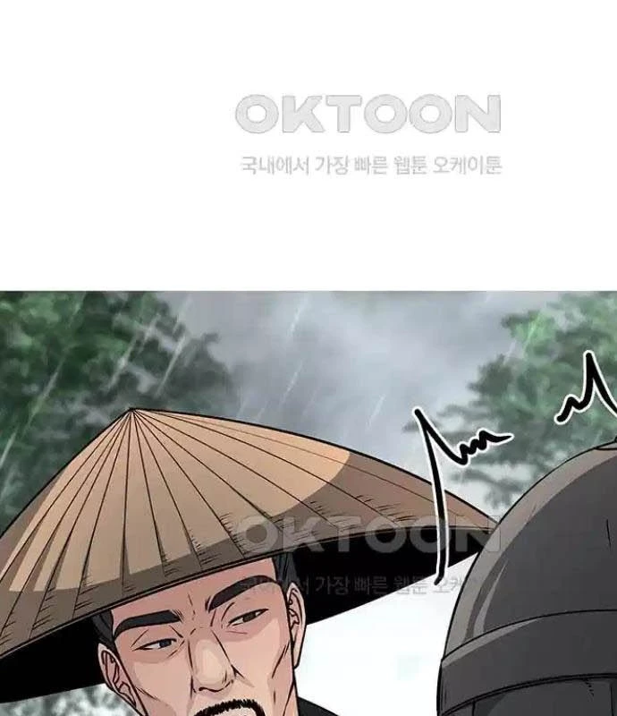 Tòng Bách Chapter 9 - 118