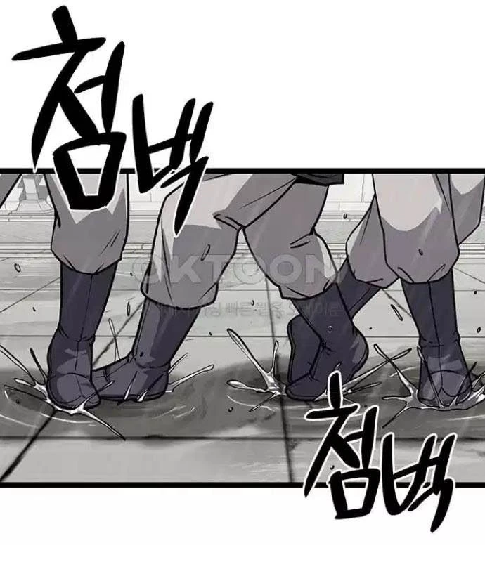 Tòng Bách Chapter 9 - 129