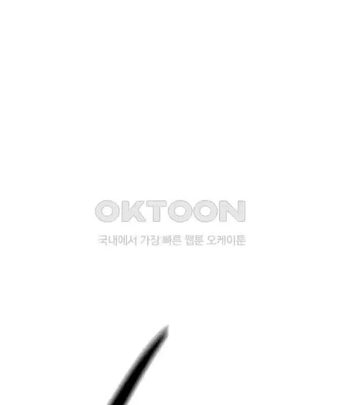 Tòng Bách Chapter 9 - 142