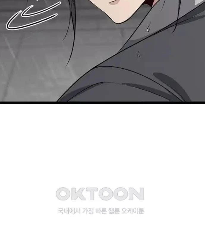 Tòng Bách Chapter 9 - 155