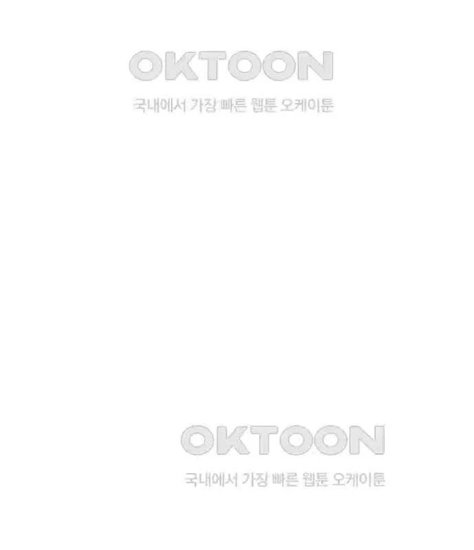 Tòng Bách Chapter 9 - 160