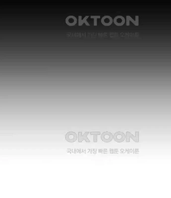 Tòng Bách Chapter 9 - 177