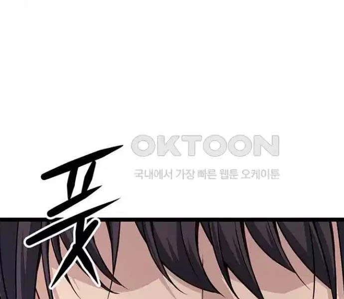 Tòng Bách Chapter 9 - 180