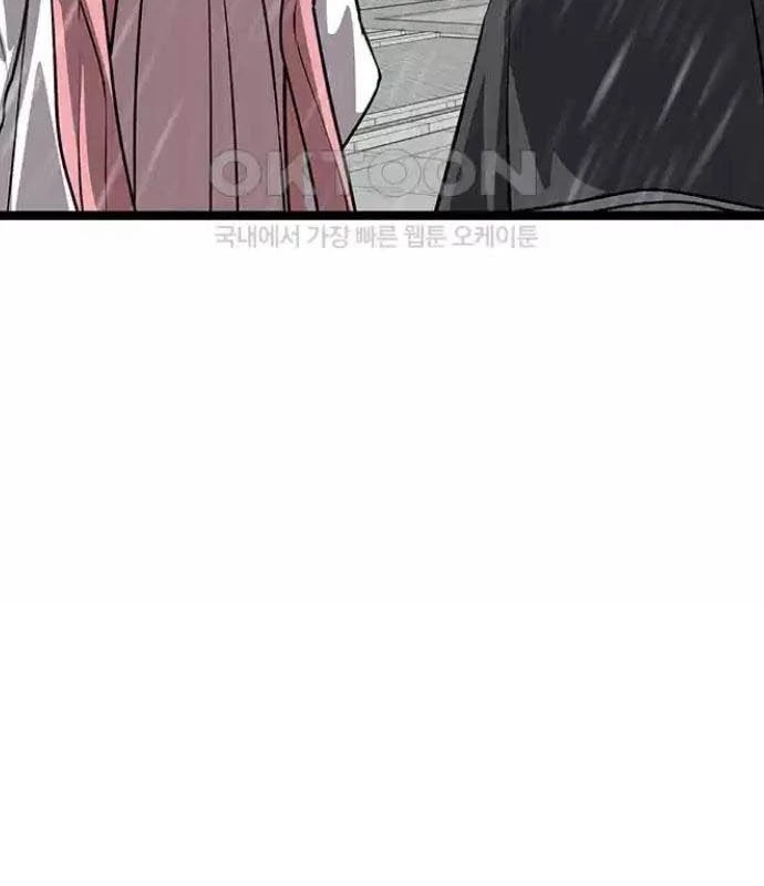 Tòng Bách Chapter 9 - 195