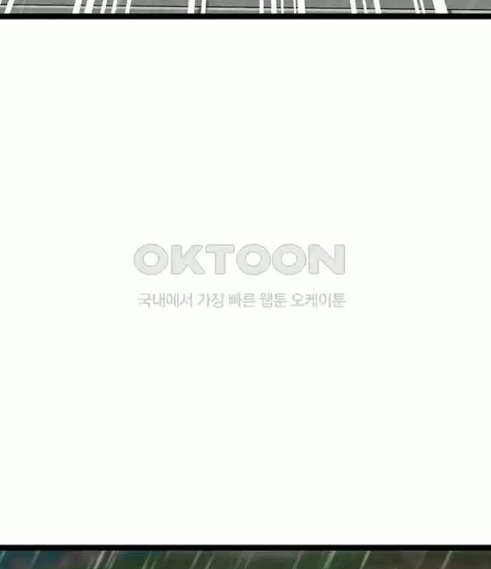 Tòng Bách Chapter 9 - 198