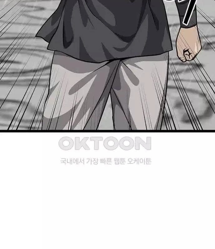 Tòng Bách Chapter 9 - 222