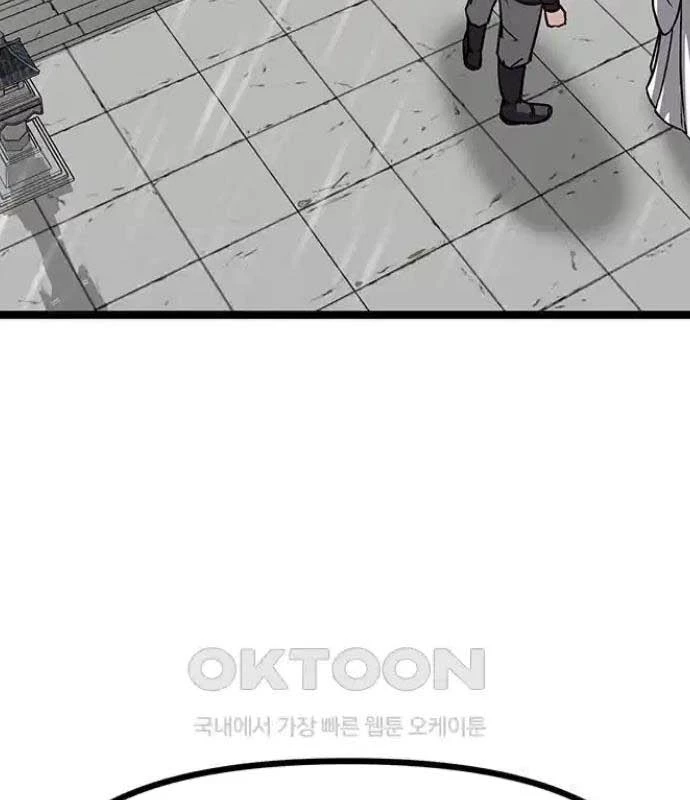 Tòng Bách Chapter 9 - 225