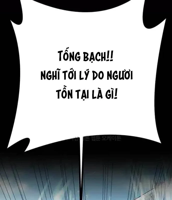 Tòng Bách Chapter 9 - 235