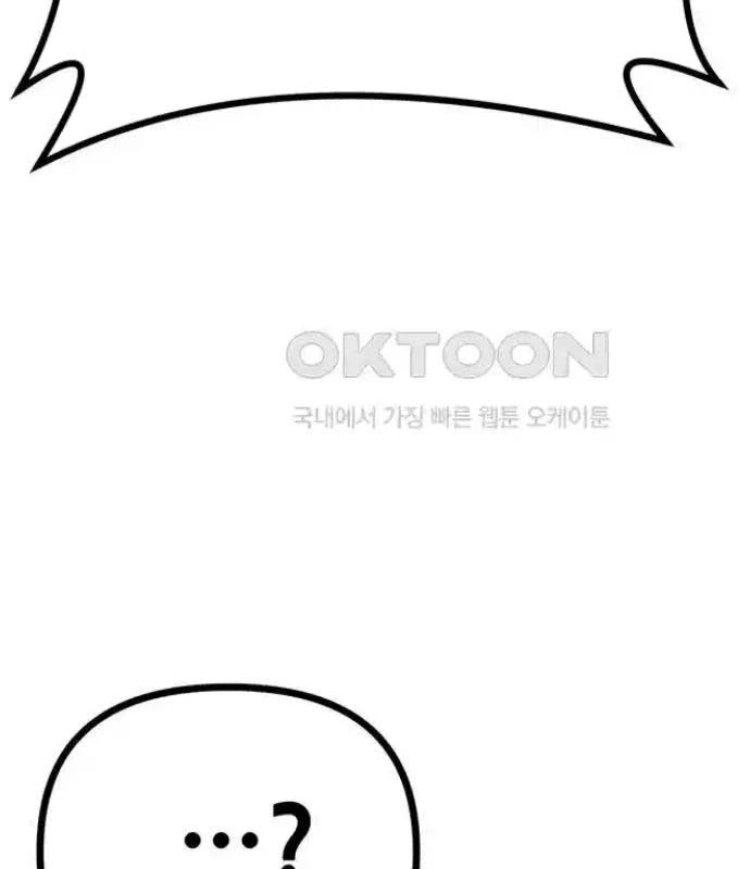 Tòng Bách Chapter 9 - 243