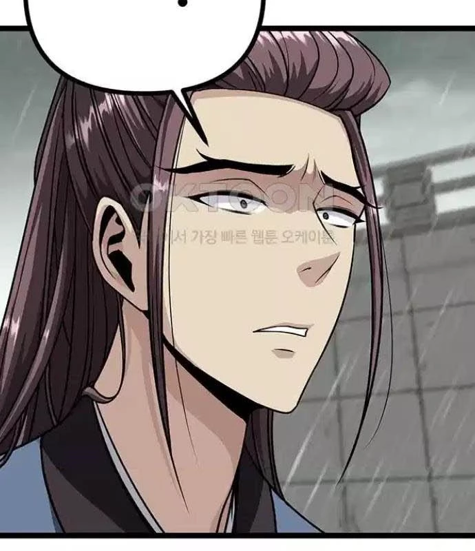 Tòng Bách Chapter 9 - 244