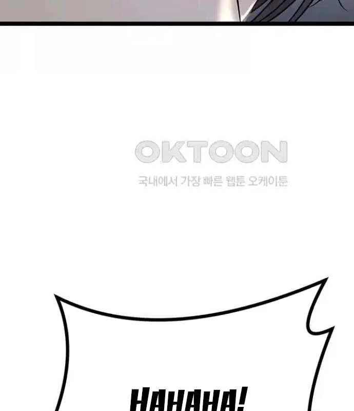 Tòng Bách Chapter 10 - 10