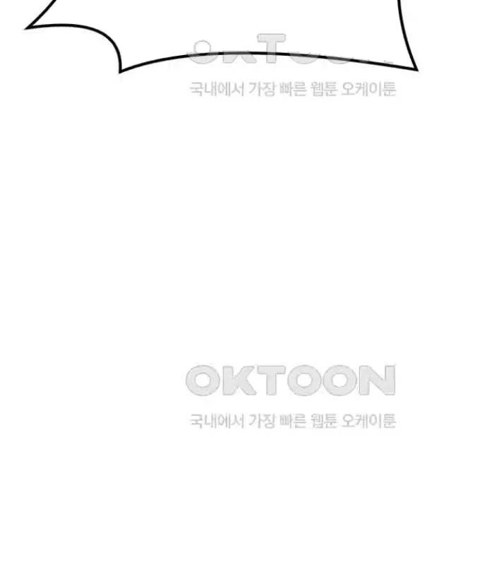 Tòng Bách Chapter 10 - 26