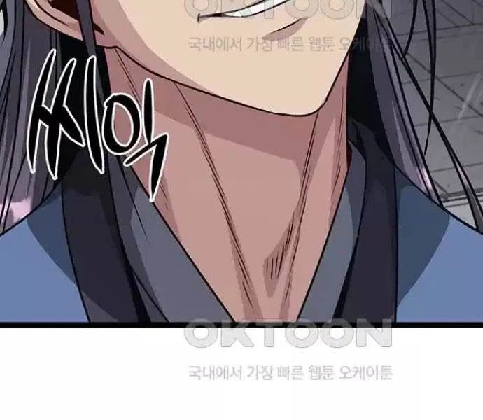 Tòng Bách Chapter 10 - 72