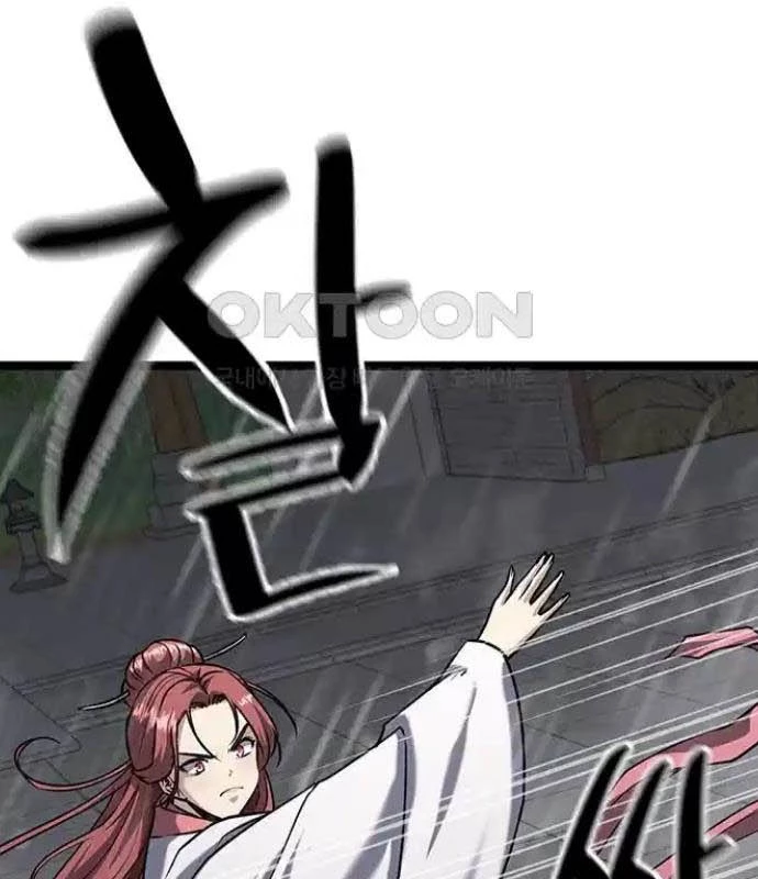 Tòng Bách Chapter 10 - 81