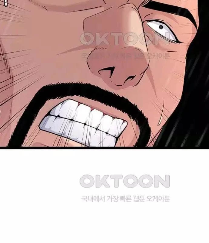 Tòng Bách Chapter 10 - 118