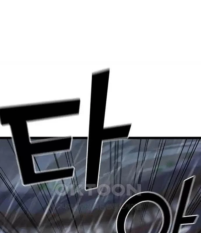 Tòng Bách Chapter 10 - 155