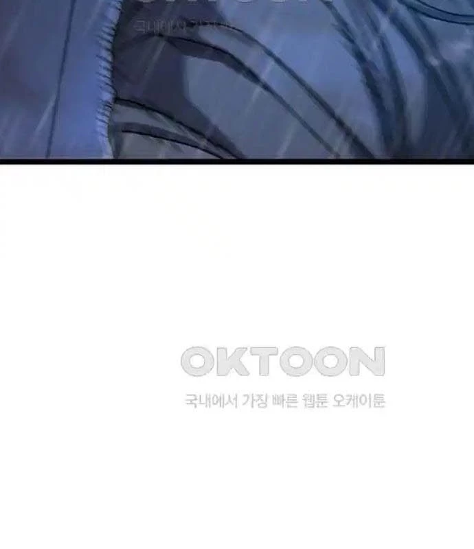 Tòng Bách Chapter 10 - 193