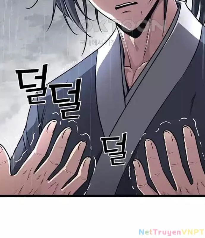 Tòng Bách Chapter 11 - 7