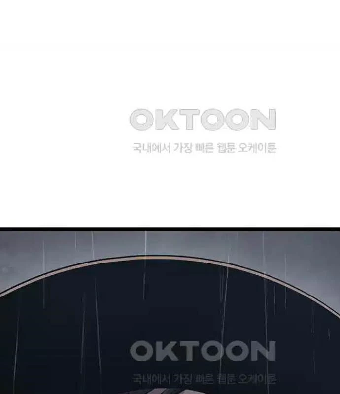 Tòng Bách Chapter 11 - 16