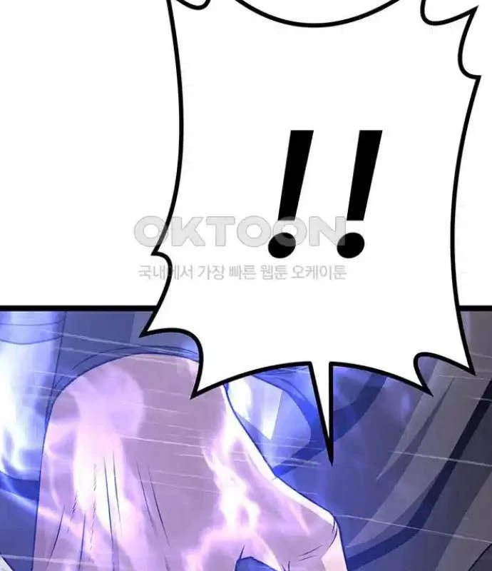 Tòng Bách Chapter 11 - 25