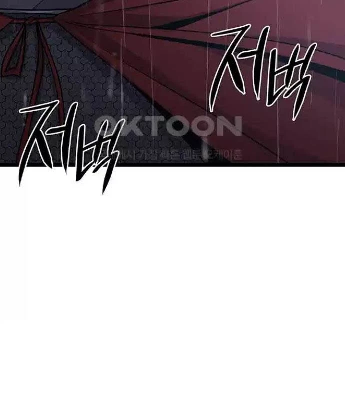 Tòng Bách Chapter 11 - 80