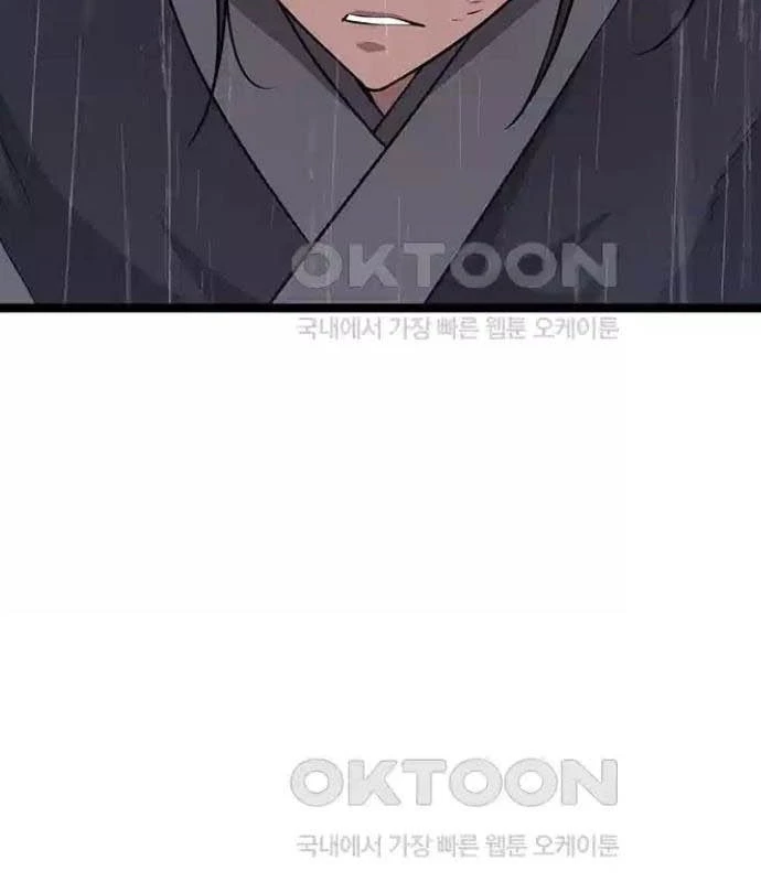 Tòng Bách Chapter 11 - 85