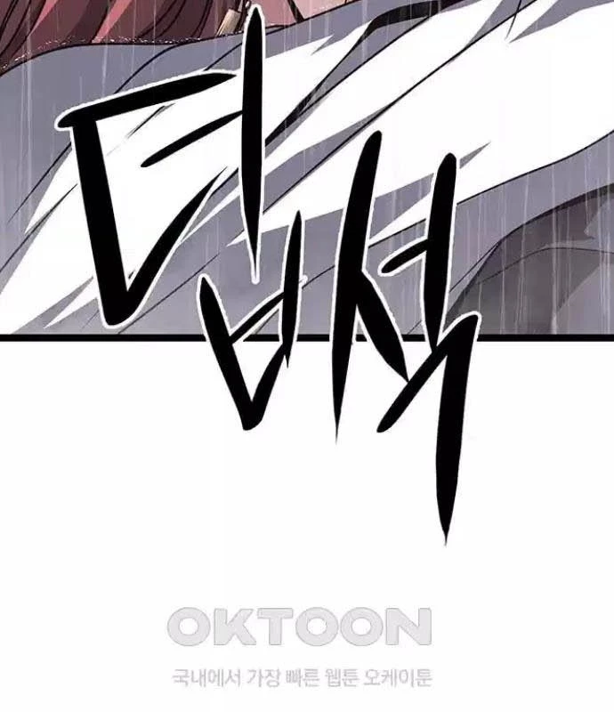 Tòng Bách Chapter 11 - 87