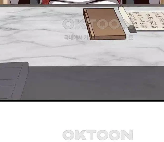 Tòng Bách Chapter 11 - 108