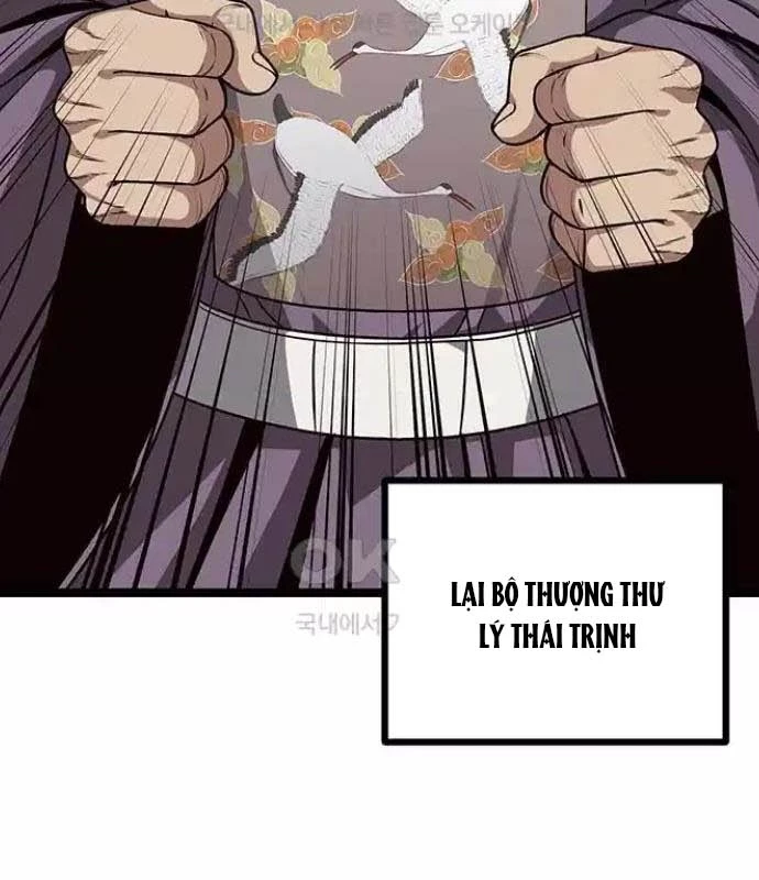 Tòng Bách Chapter 11 - 111