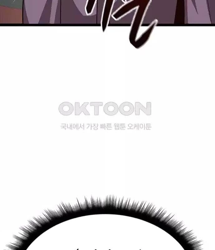 Tòng Bách Chapter 11 - 116