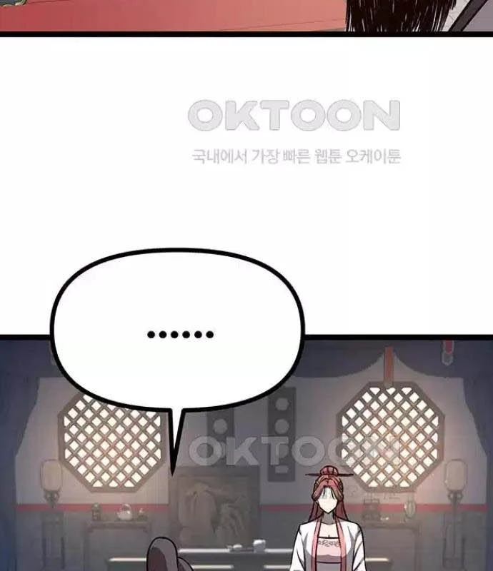 Tòng Bách Chapter 11 - 131