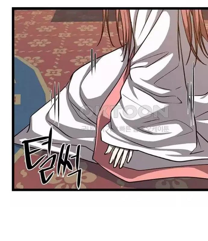 Tòng Bách Chapter 11 - 134