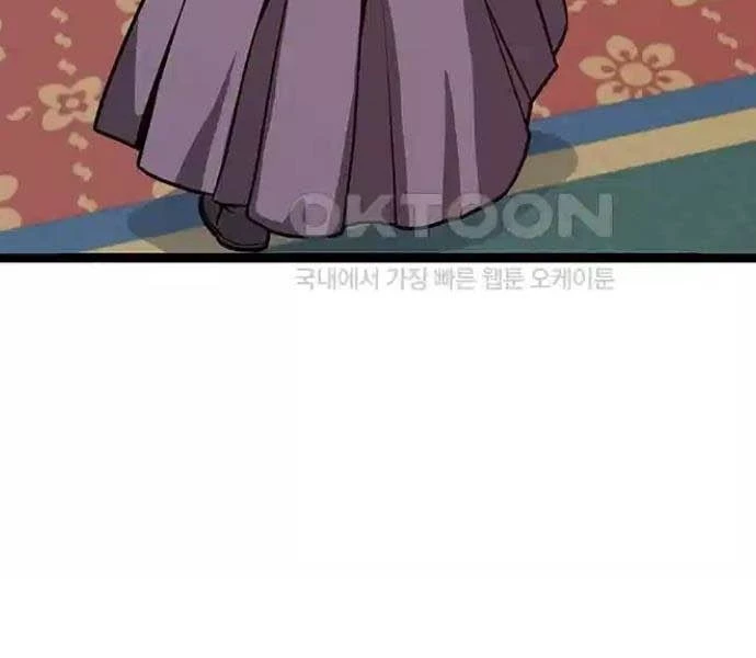 Tòng Bách Chapter 11 - 144