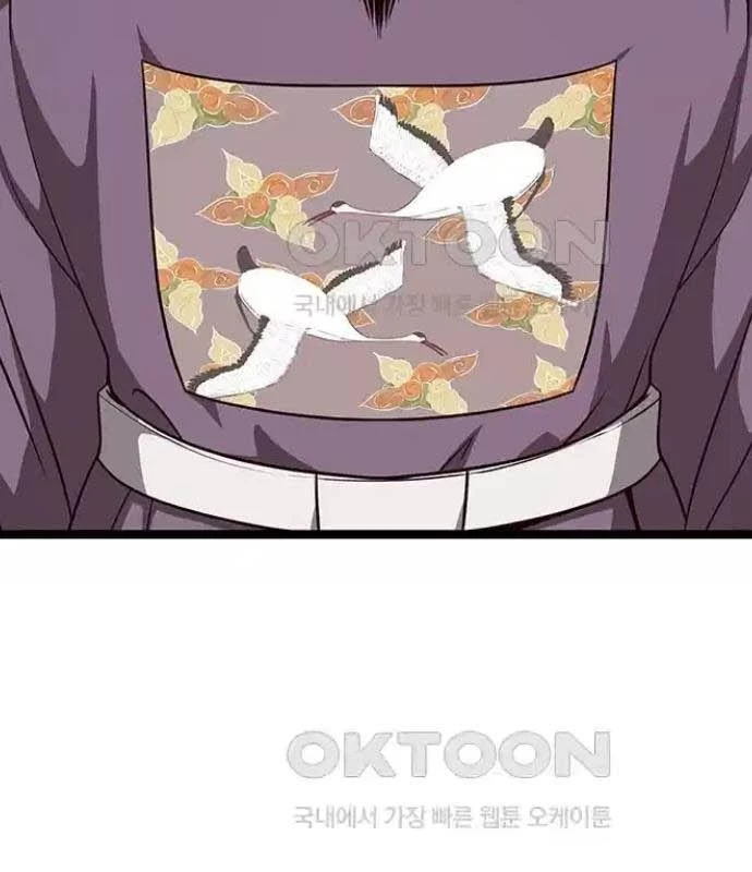 Tòng Bách Chapter 11 - 154