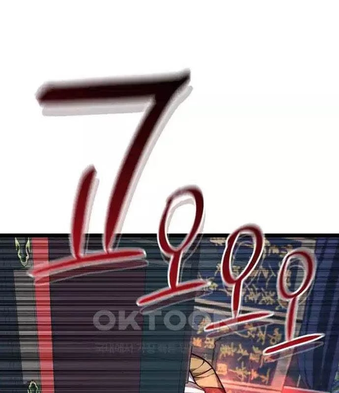 Tòng Bách Chapter 11 - 155