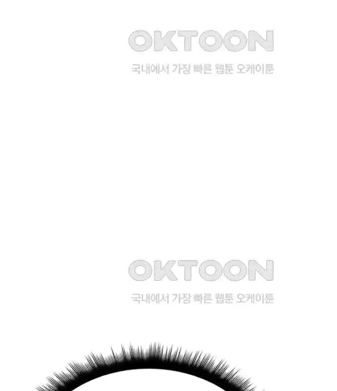 Tòng Bách Chapter 11 - 177