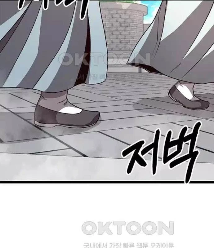 Tòng Bách Chapter 11 - 196